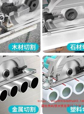 大功无刷单手锯电圆锯率木锂电圆锯云石机手提75088工石材锂电电