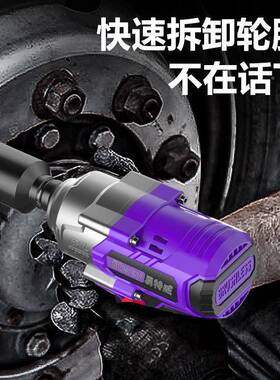 德国易特锂电刷电动扳手大大IHM扭力专业汽修充电无式功威率冲击