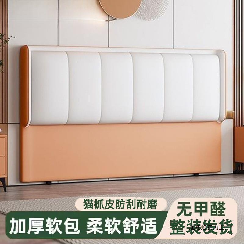 现货款软包床头靠背落地单买代床整包857头简约现实木轻奢背板新