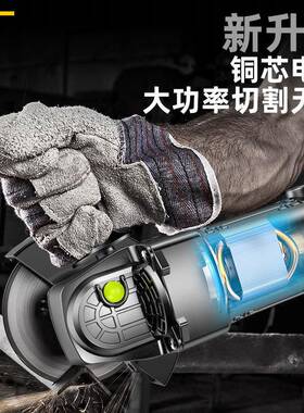 芝浦机磨ROQ机多功打磨机磨光机手磨抛光机切角割机能家用手砂轮