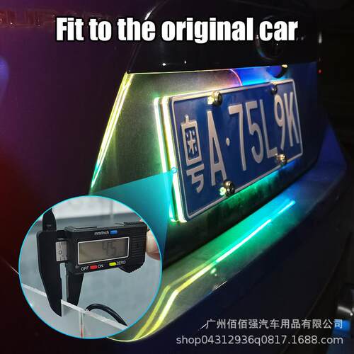 跨境新品印度汽车用车牌架框幻牌照改幻彩牌照装ED发光亚克彩L力