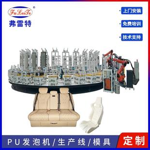 河南厂家直OTE腰靠头枕u自供结泡皮发泡机座垫发泡机p发机