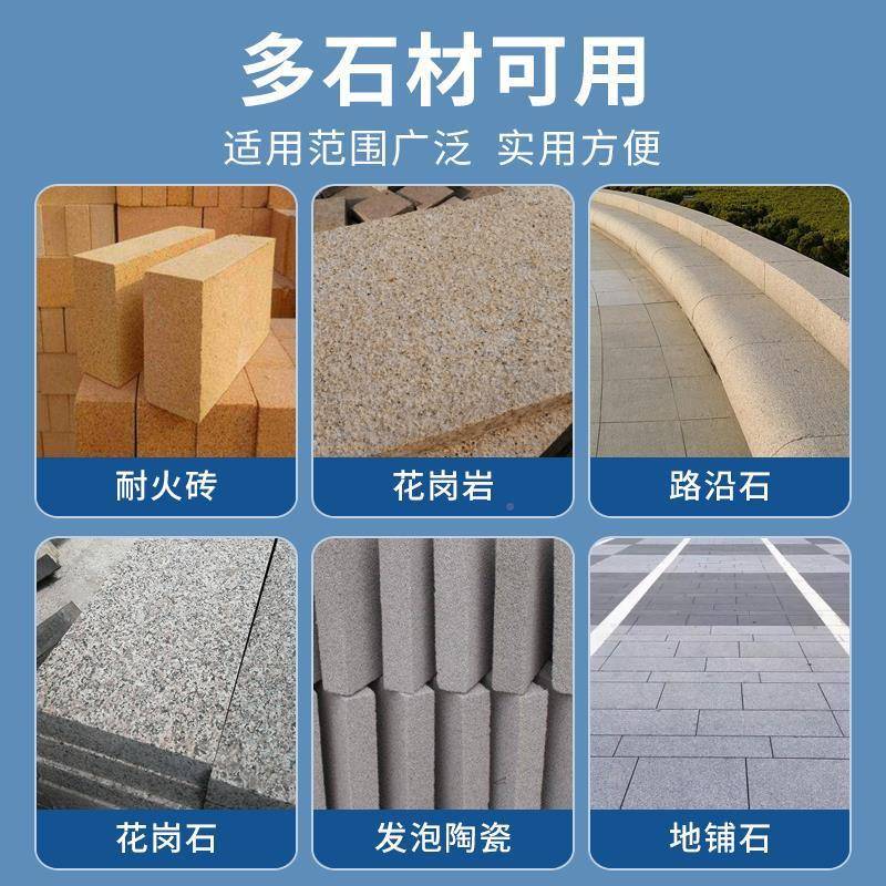 多功水泥砖砖电动台式石牙加气石材478切割机能火砖耐机路切砖大