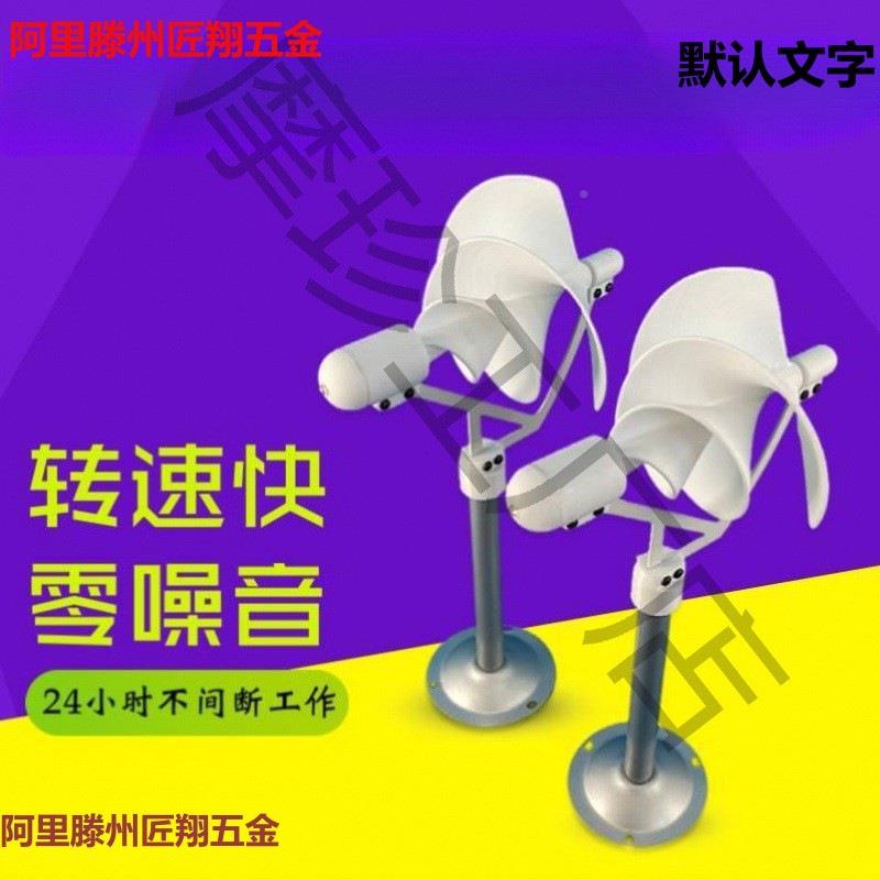 微型螺旋发型风力机阿电基米玫瑰WLU型模型微风启动科学实验发电