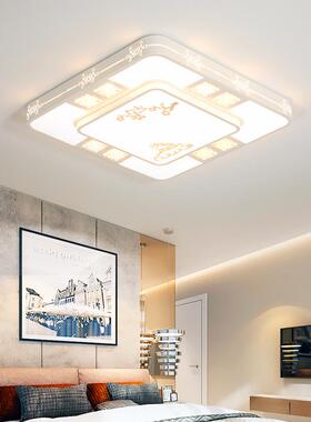 客厅卧室大灯LED现代简吸约大气主灯灯式顶灯全屋新中灯具93766大