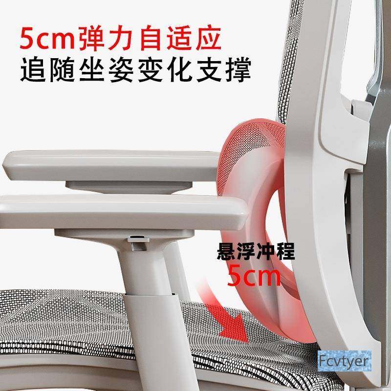 椅子电竞椅电脑人工坐学椅腰7802部支撑办靠体公椅可躺不久累背椅,商业/办公家具,办公电脑椅/职员椅,淘宝优惠券,粉丝福利购,淘宝优惠卷