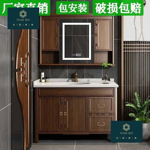 防智能镜柜现家代级橡木新式866浴室中雾柜组合豪华实用居岩板一