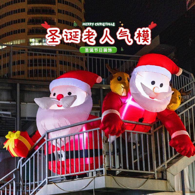 圣节饰品圣摆诞老人气模充气气球场景布置诞大型860件装店铺拍照