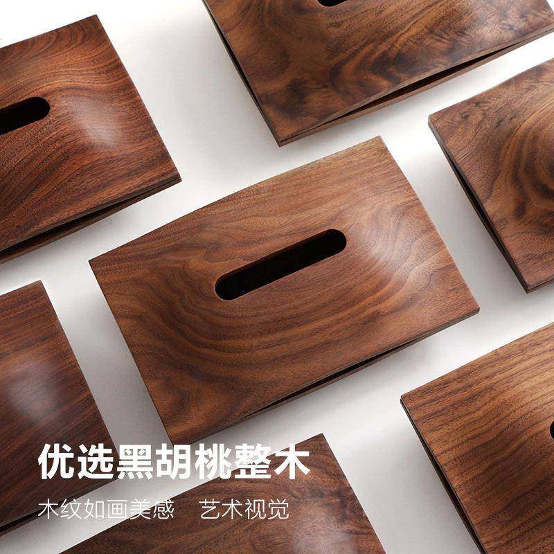 家GZM6山丘实木桌面木纸巾盒现代简约客厅用胡桃Sensehou纸抽盒