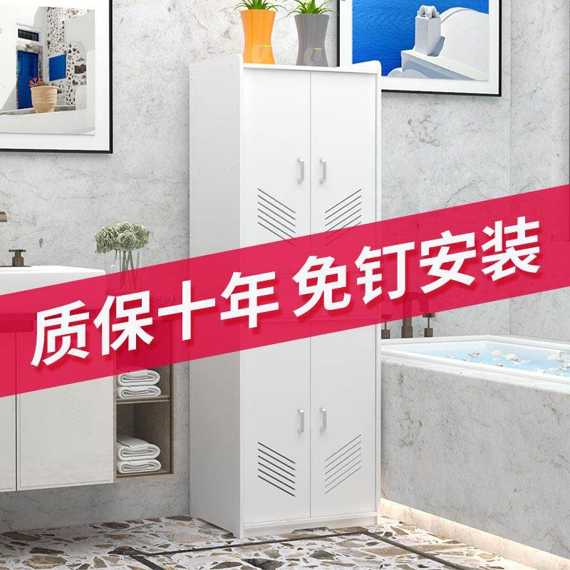 A9L卫间收纳物柜落地式储柜厕防霉防水浴室架子所生夹缝抽屉柜置