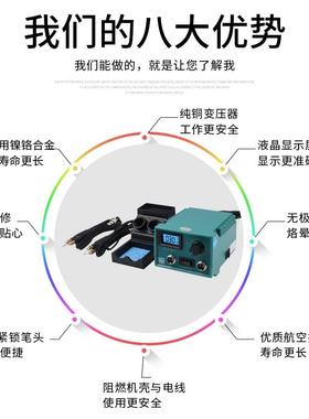温可调烙具画工电烙画机葫JVN芦木板电烙笔烫画稳定升温快烙铁