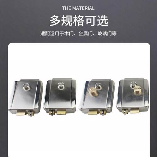 镀镍单电控锁厂家直销出租灵头房锁静572音性锁木门防火门电机锁