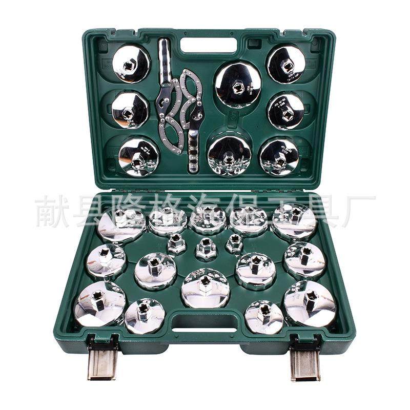 帽式机油滤芯手套装防油54滑机拆装卸工具通用型格滤清器套扳筒套,农机/农具/农膜,其它农用工具,淘宝优惠券,粉丝福利购,淘宝优惠卷