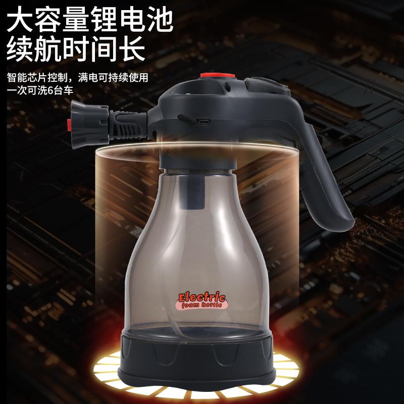 压893动洗泡沫喷壶家用手持电喷洒式充电车无线气洒水壶高压便携