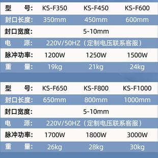 厂直电磁铁脚踩口机气销动色带打码 脚踏双家加热封脚546踏封口机