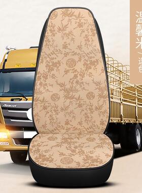 天解放6jh6解放小j6ljj6p悍v308大卡车货v车大展宏图坐垫四季皮质