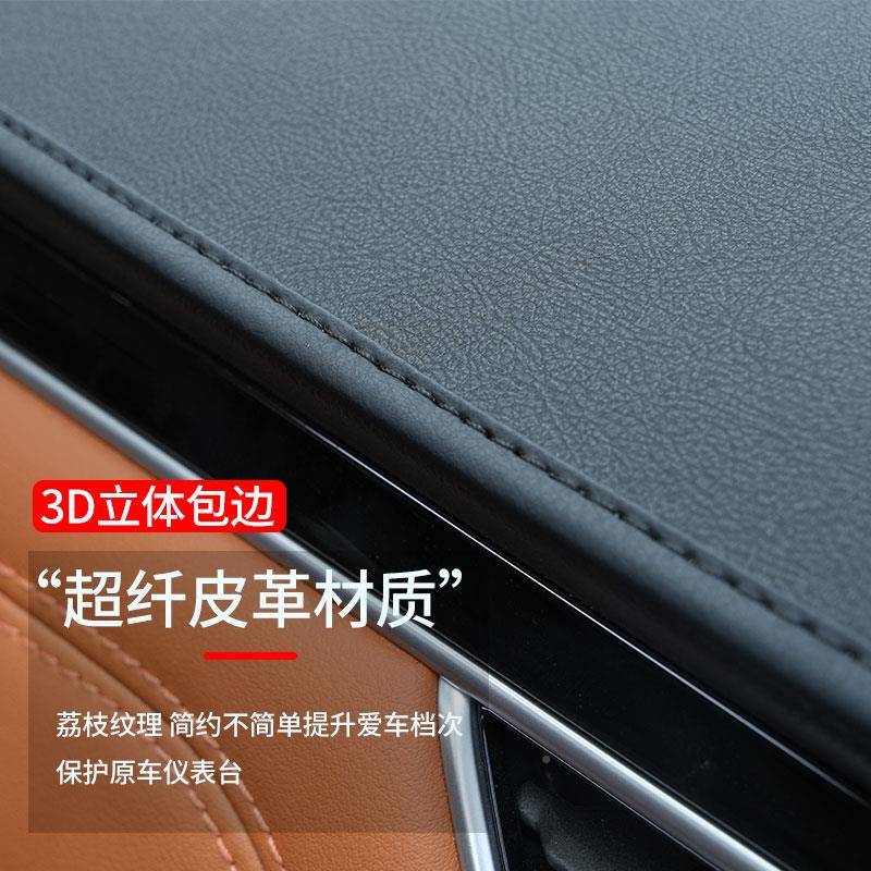 捷达V5车内饰用品S车配件大全改990装中控台装防晒垫仪表盘全避光