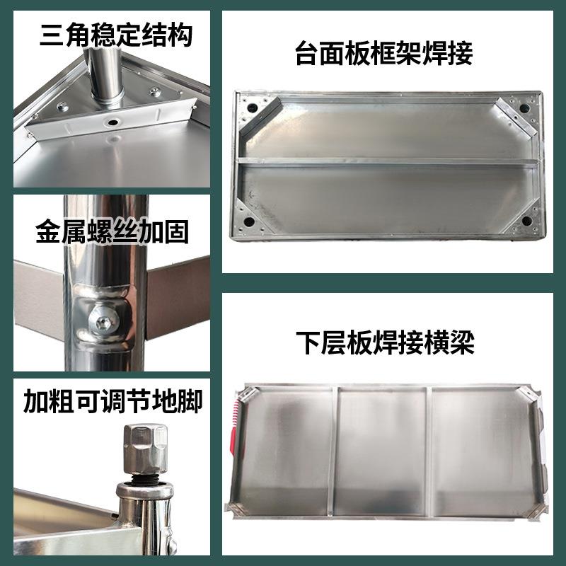 厚双层不锈钢操作台圆工作加台TSQ案板桌角三层打包台面房切菜厨
