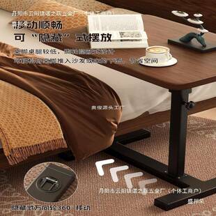 床边桌可移动升降电桌客厅脑沙家发边手动升降习几折叠书桌卧室用