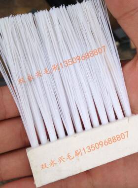 S型涂X装V线PC植毛条毛刷SX2013-P封汽毛刷