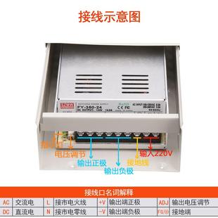 55V2V24V6室外防雨220V转直 50W 铭纬400W雨防1开关电源FY