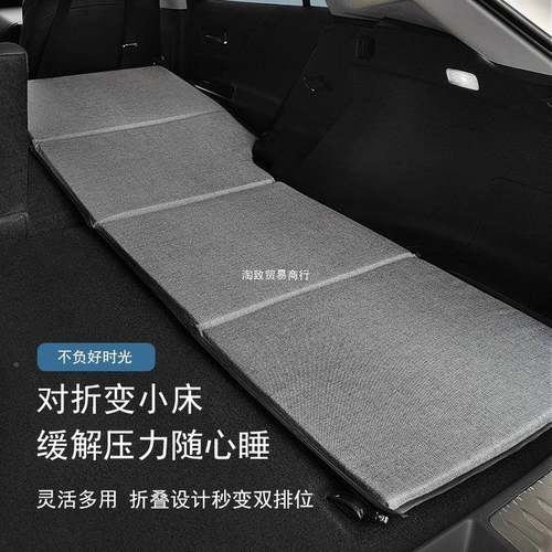 念折汽车床垫专用SUV后排后备气ZXY箱睡车垫单双人叠载旅行床非充