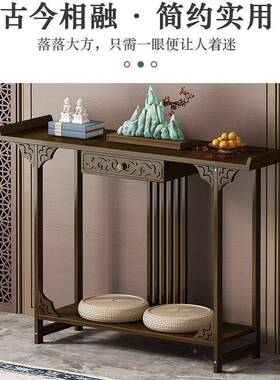 玄关桌新中式桌子供桌入条OJZ案风条几古长条桌门靠墙户玄关台进