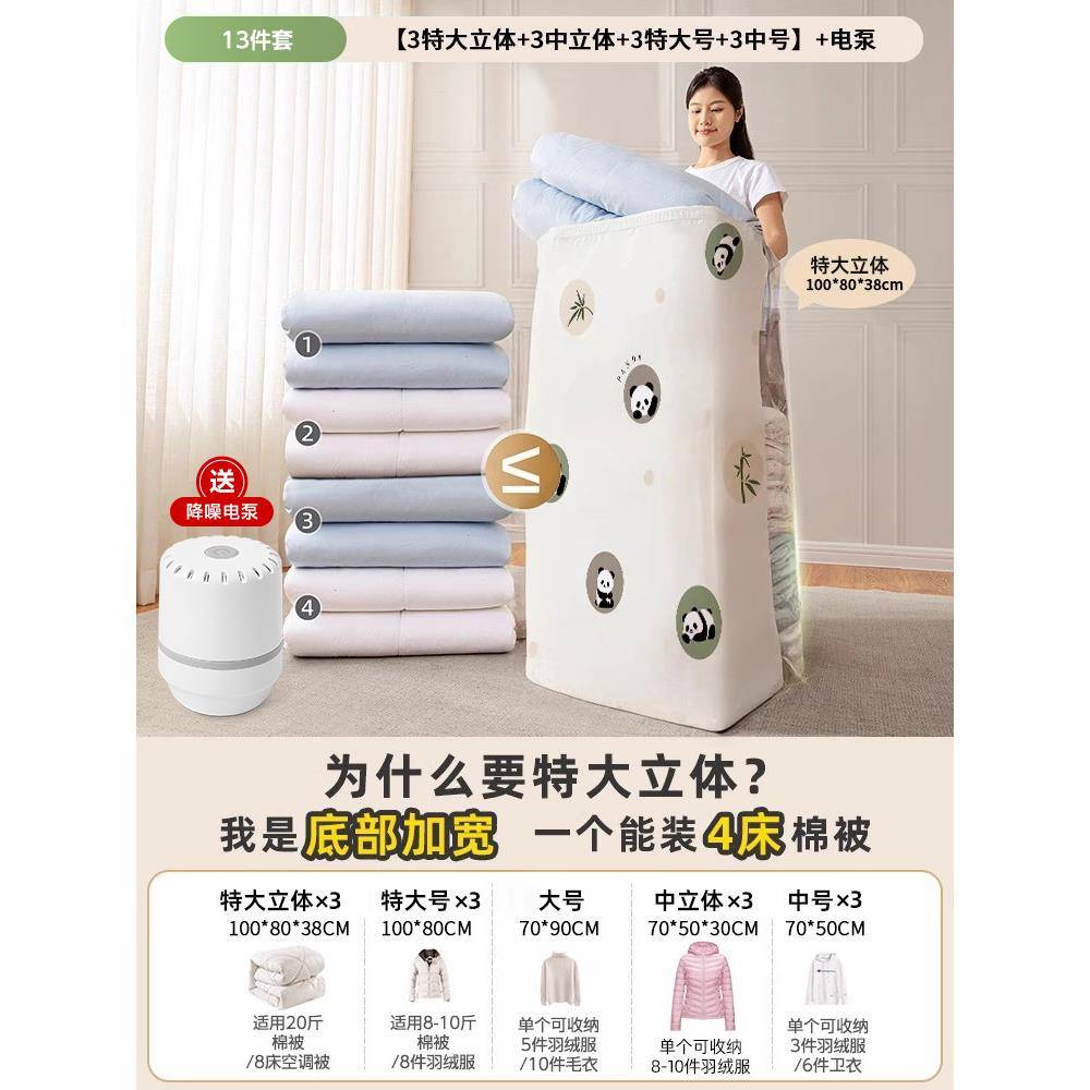 真空抽气泵动袋抽真空573泵通用电泵家用压电缩收机被子纳压缩袋