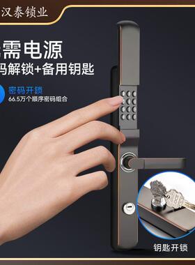欧洲械机码锁户外防水晒庭防院门栅栏木门家密用密码门锁工厂SA6-