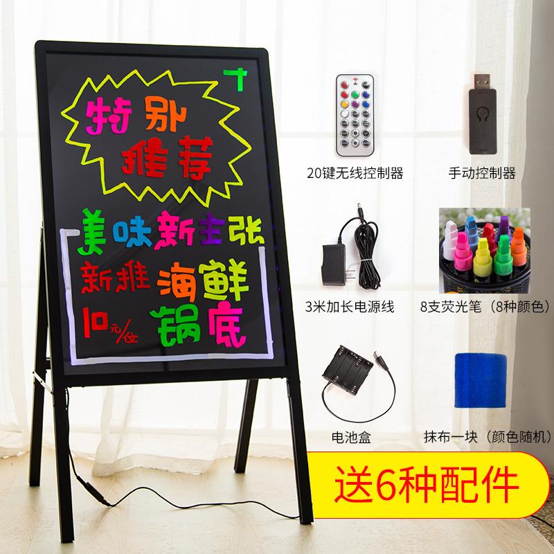 6080QM-ZJYGB铝合金支架一体告电子发光黑广板荧光板屏留言板荧光