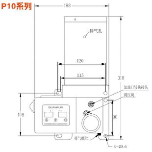 P07 1全动ZTJ电动黄油泵桁架机冲自床油脂润滑泵替代SK050P5油泵