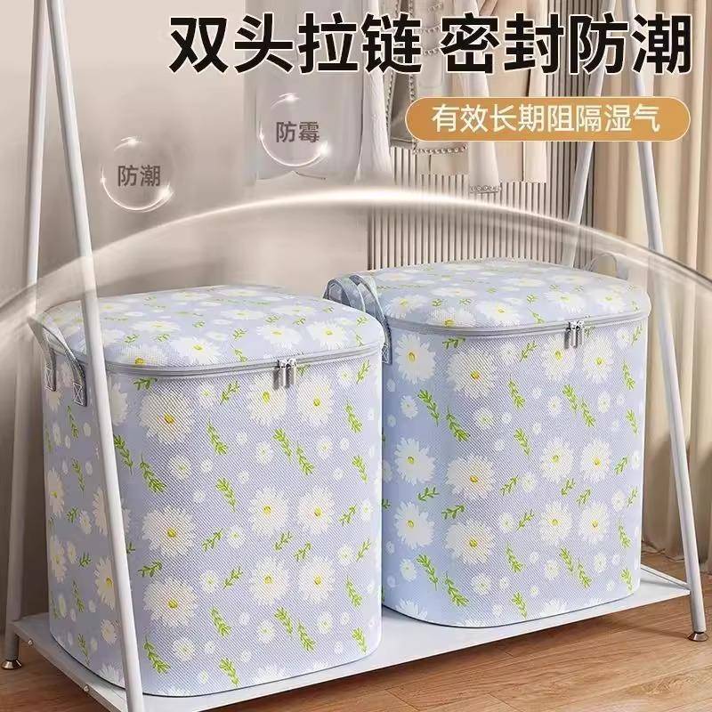 衣服被子收纳ls-001-b袋家用被衣柜棉打理箱防尘防潮搬整家包被子