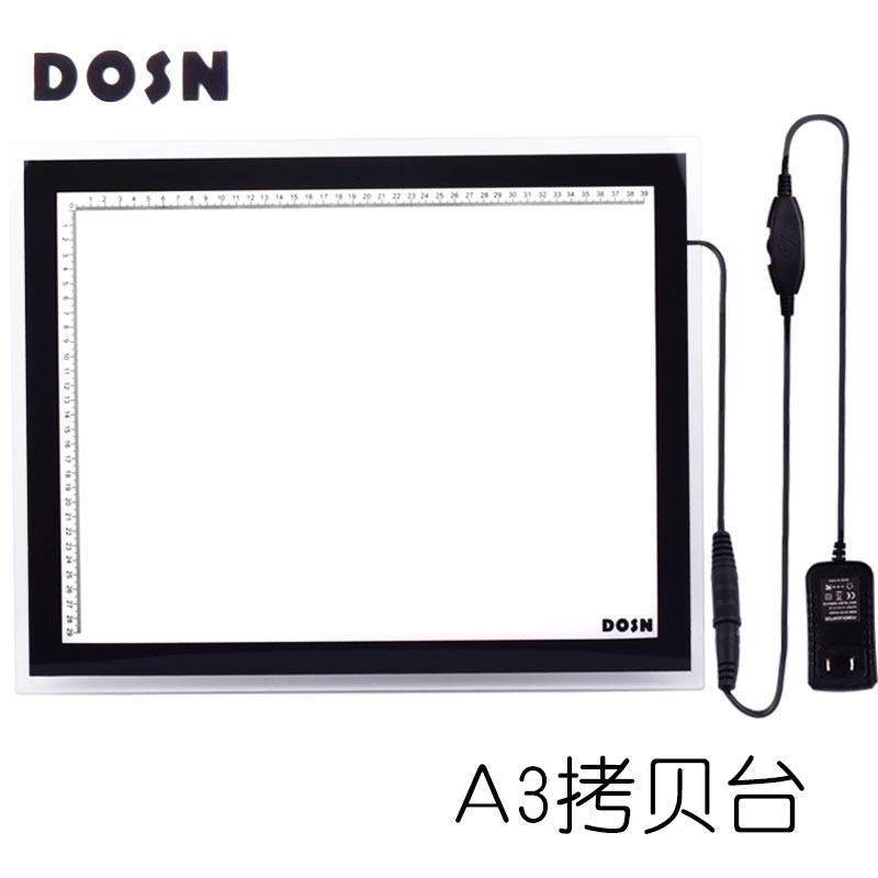 LKED平板Y写-A3拷贝台透台可光调临摹台观DTI片器美术用品
