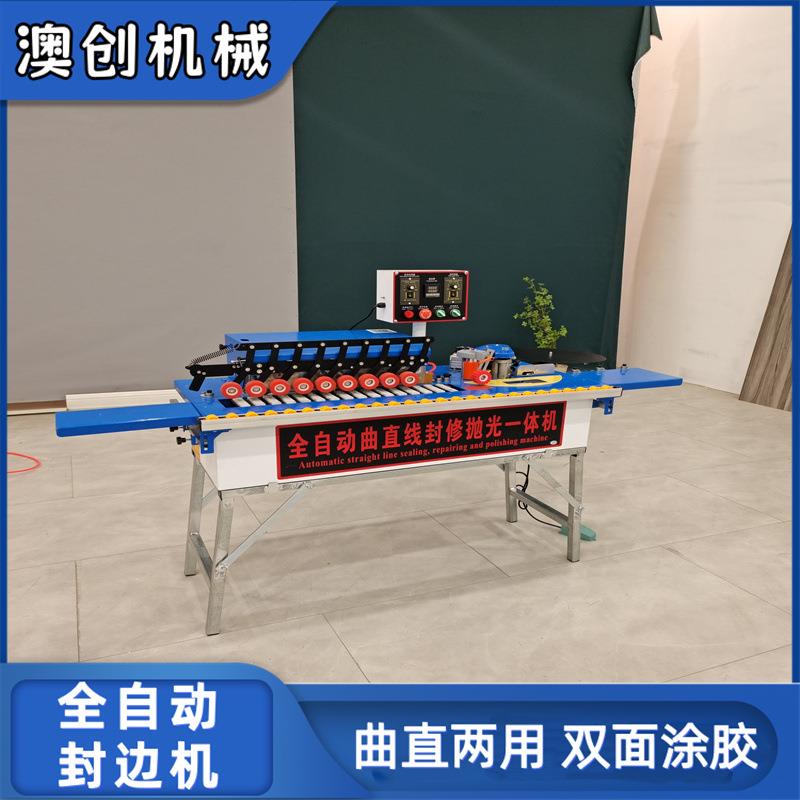 板木械橱高柜设计家具封AC-WD400修速包边机木工机斜直边重型45度
