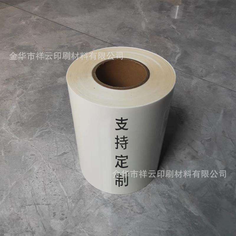 WVB标不纸干胶标签纸自粘性小贴分类贴纸标签贴签纸