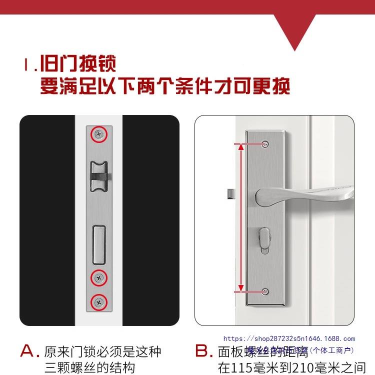 卧室门门锁室可调节不内家执通用型房房间锁具门把手用木门套装手