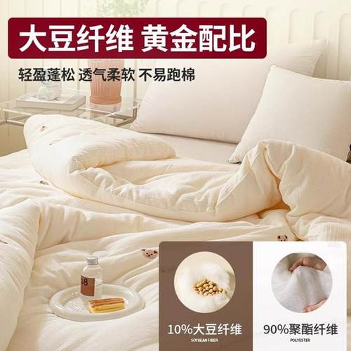 双层纱大纤维被厚人保暖被单冬春秋被褥儿88888童棉被豆被子被芯