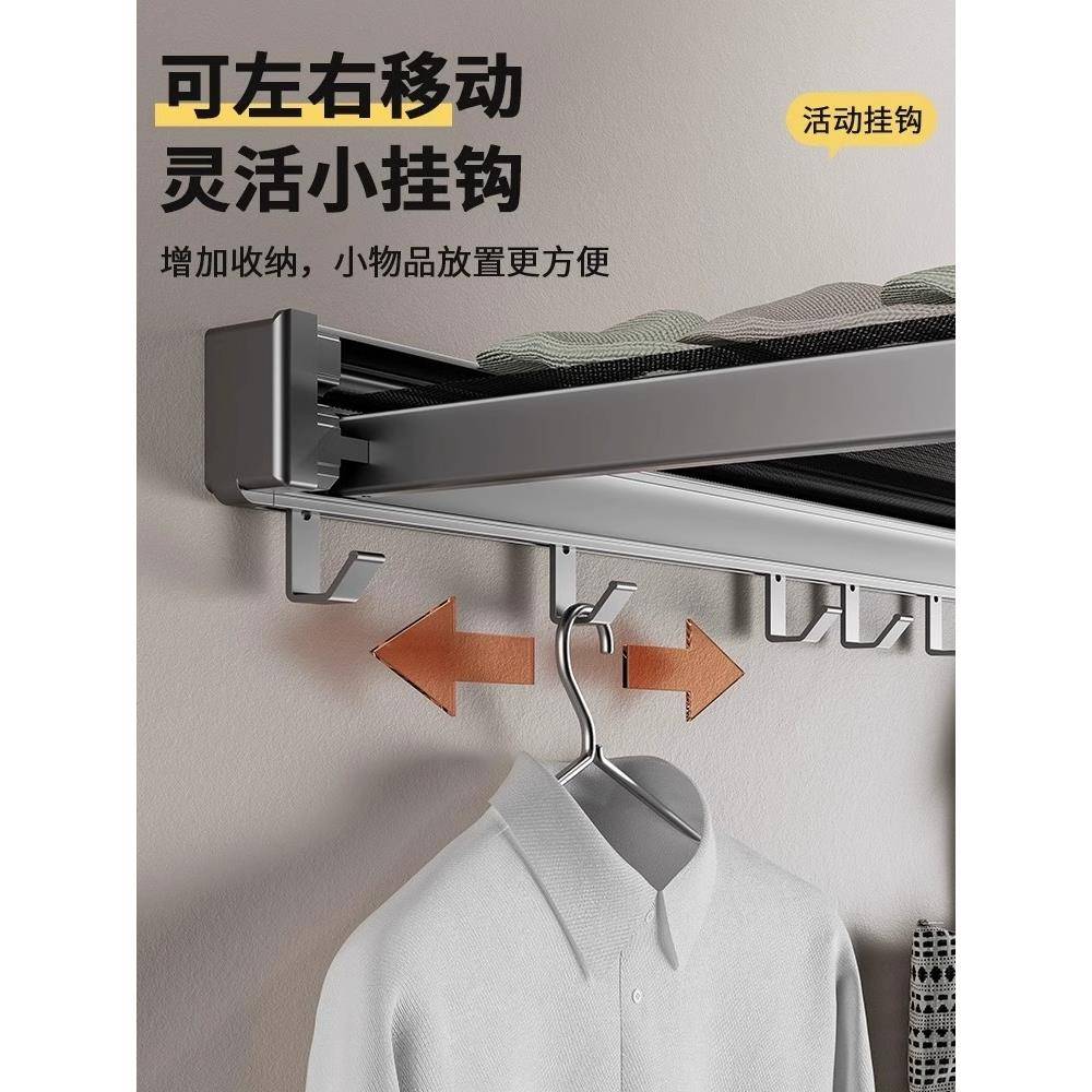 浴室隐折叠浴巾厕所卫生间放衣形服免打孔纳毛F9769H65巾架架收置