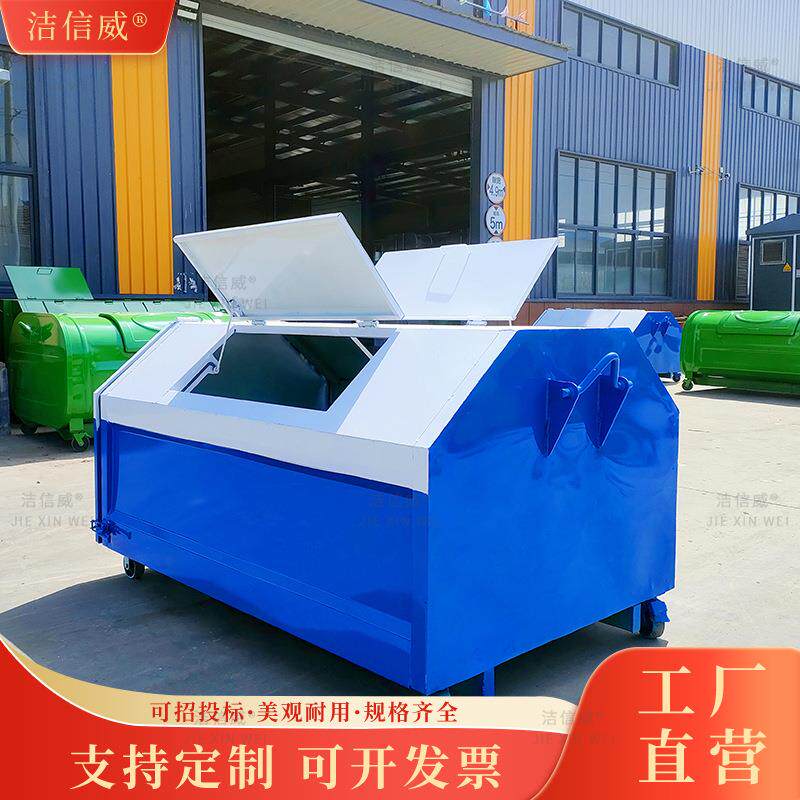 勾卸臂垃圾车式配垃631套垃圾箱车厢可勾臂圾箱小型拉臂箱