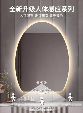 鹅蛋卧882室l化ed妆镜带灯壁挂卫生间妆台发光梳镜触浴室智能镜摸