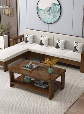 新式实木沙发组合简厅约客中冬夏两用具纯木质家经济ZWW小户型沙