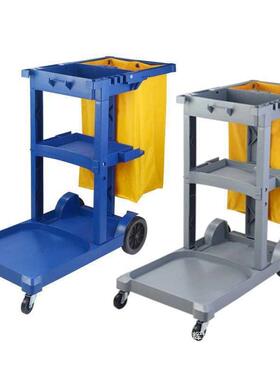 酒白多功能清洁手30741推云车保洁车店物业餐厅工具车包车布清草