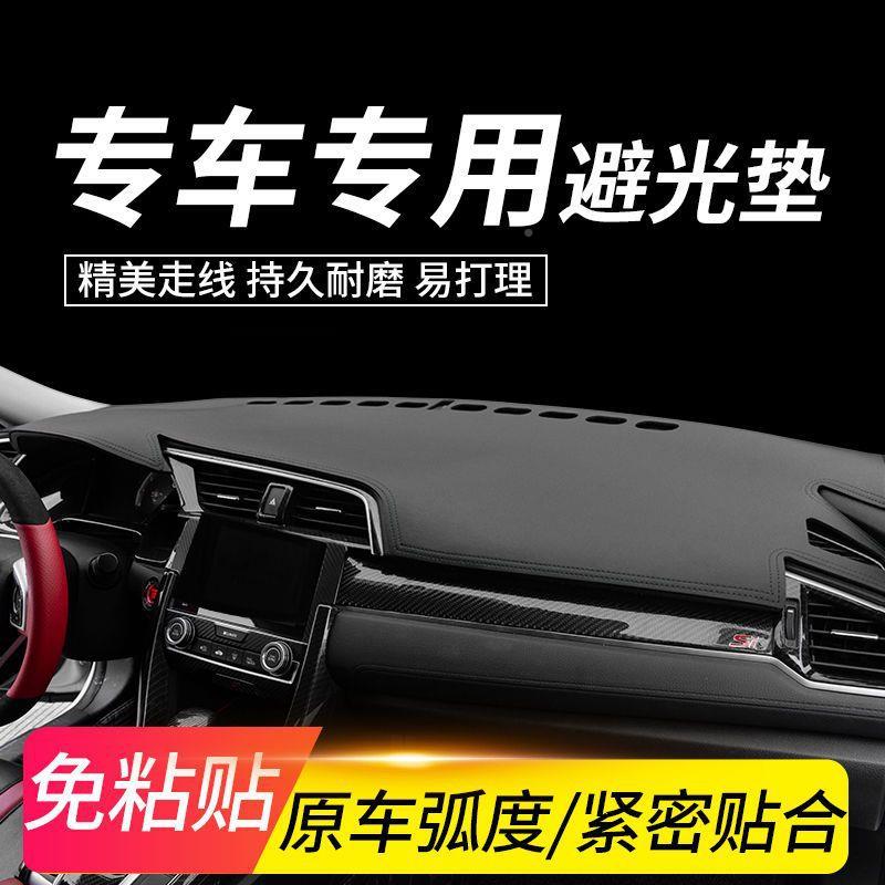 汽改装仪表台防晒避遮光车垫中控台隔热阳作台垫881美工观大气