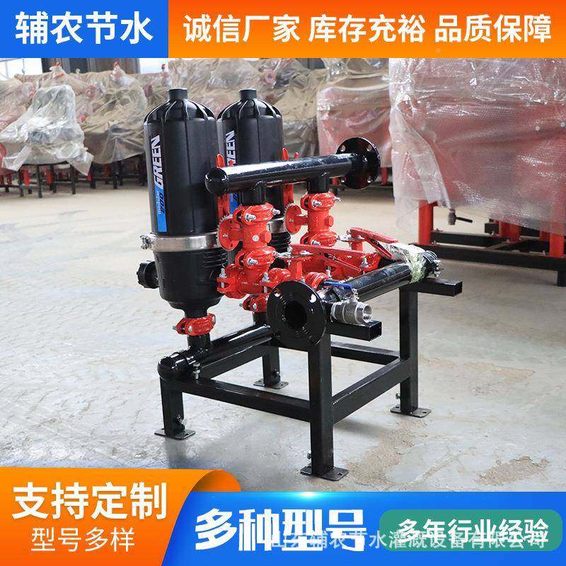 叠片过滤器全碟自动农反冲洗叠片过滤器32寸寸4寸业片式QQM过滤器