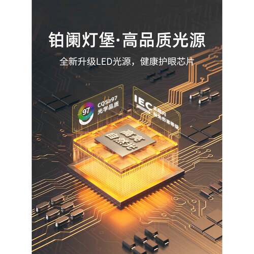 铂阑灯山灯具全屋2025新款中主灯卵堡62450石卧室鹅现代简约客厅