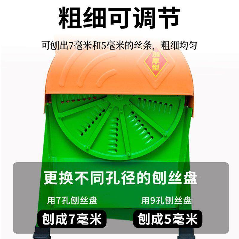 电动手摇两用刨蕃薯木薯南瓜IIE红丝薯萝卜薯类家用切丝机丝擦机