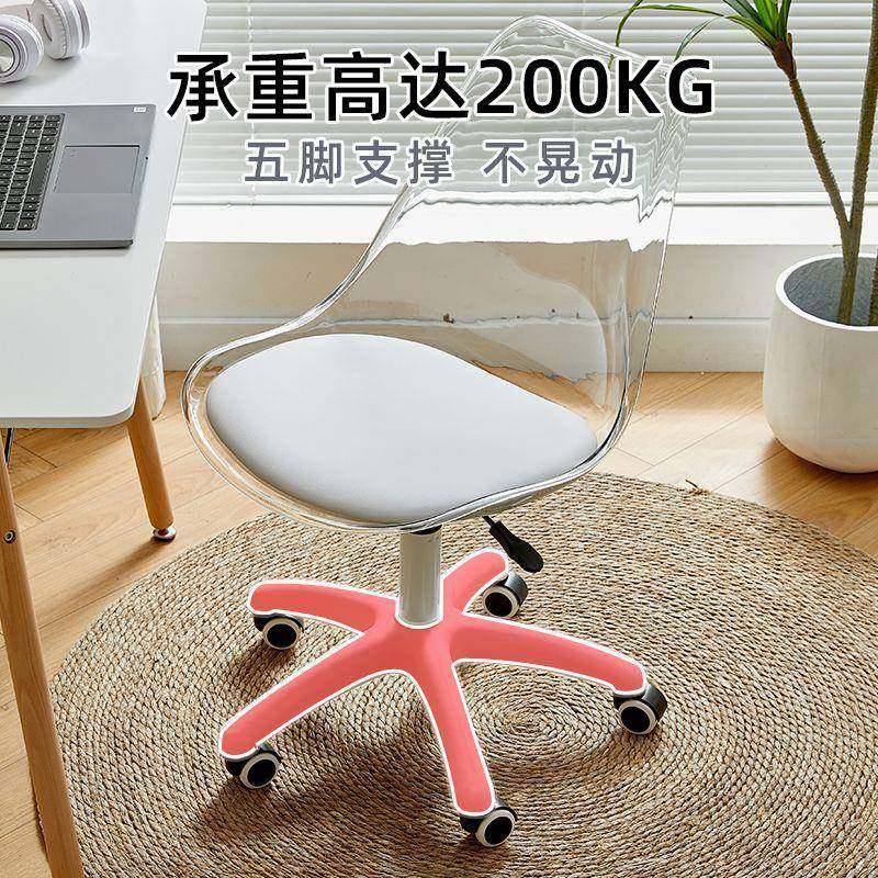 用舒背适电脑椅女生卧室化椅妆椅CMT凳学习靠升降转椅亚家力克透,商业/办公家具,办公电脑椅/职员椅,淘宝优惠券,粉丝福利购,淘宝优惠卷