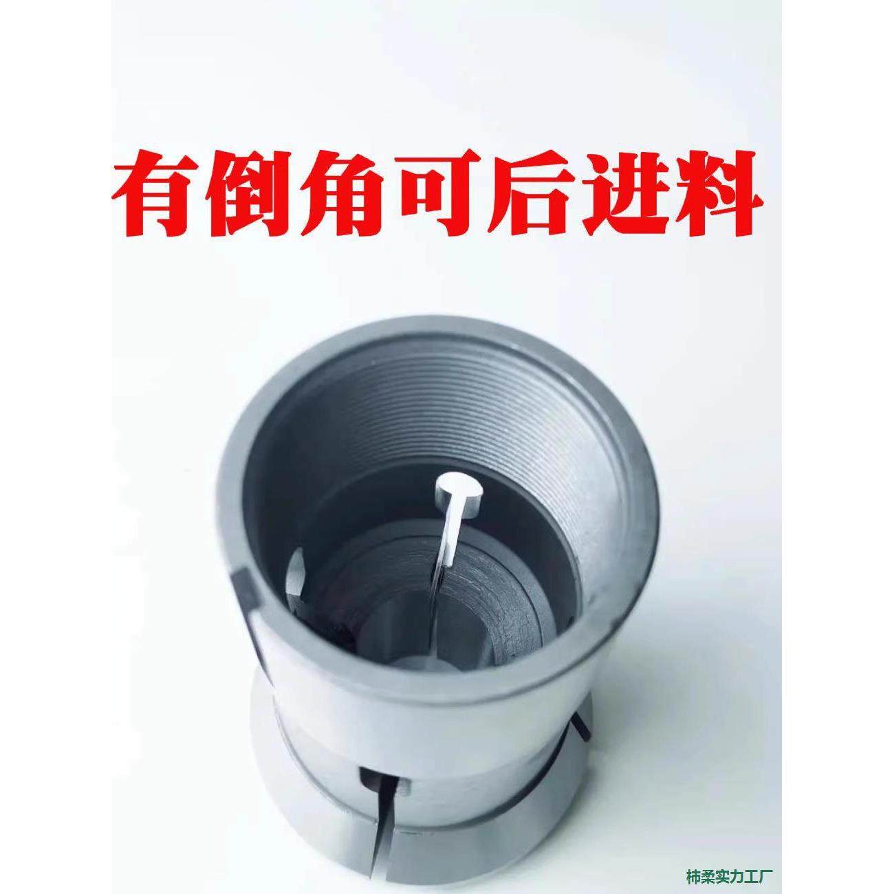 CVB仪表数件控车床配6精机床夹具夹头玉环40弹性夹头磨夹具