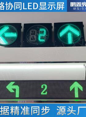 公交车WSD整l车d全彩子广告屏车路协同eLED显示屏红电绿灯同步显