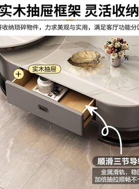 岩5网板茶几客厅家用轻奢现代简ATL约202圆新款茶桌椭形红小户型